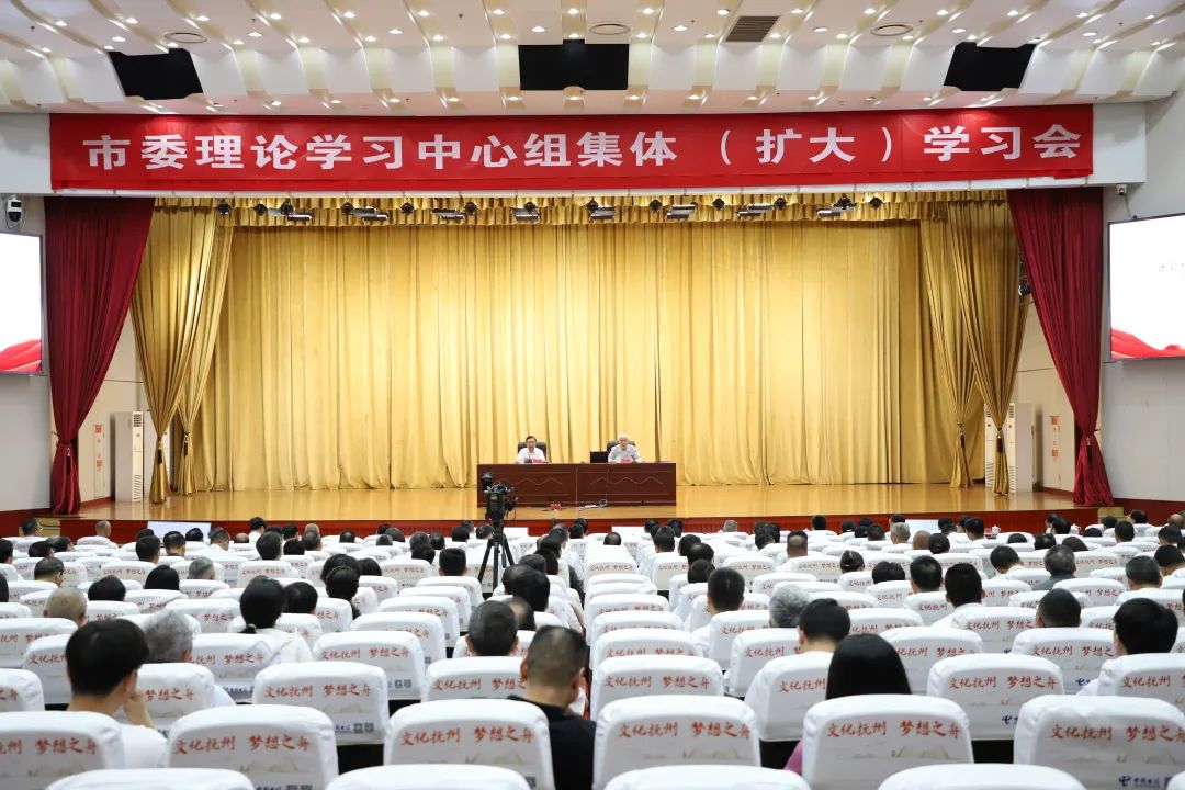 范小林主持召開市委理論學(xué)習(xí)中心組集體（擴(kuò)大）學(xué)習(xí)會(huì)
